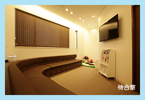 待合室