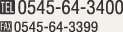 �yTEL�z0545-64-3400�^�yFAX�z0545-64-3399