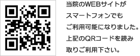 QR�R�[�h�͂�����